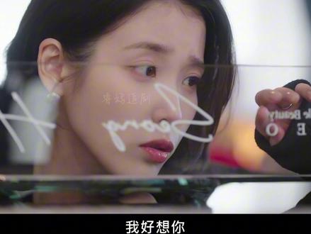 《21世纪大君夫人》大结局完美收官!伟大的callback #大结局 #21世纪大君夫人 #IU
#边佑锡 #了不起的精讲团