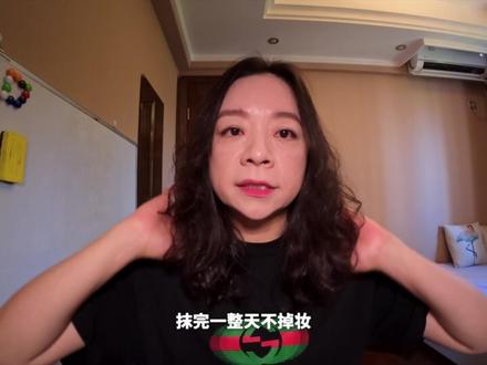 东北老母亲下班后的极速通关#毛戈平水奶油粉底液