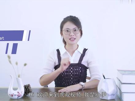 wechat什么意思 很多人不知道wechat什么意思,中文翻译过来就是,我们常用的聊天软件-微信啦,WeChat是微信APP的英文名称,也是国际版微信的APP名哦。 #科技 #it #wechat #微信 #意思