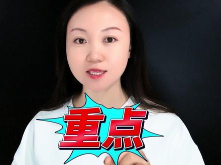 二氧化硫的重要性质 二氧化硫重要四性#化学 #高考