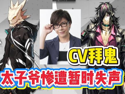 鹰角干得好啊! #明日方舟 #明日方舟辞岁行