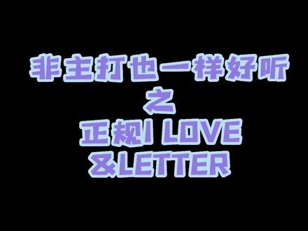 #seventeen 永远臣服于两大主唱的实力#李硕珉 #夫胜宽 #向全世界安利 #演唱会