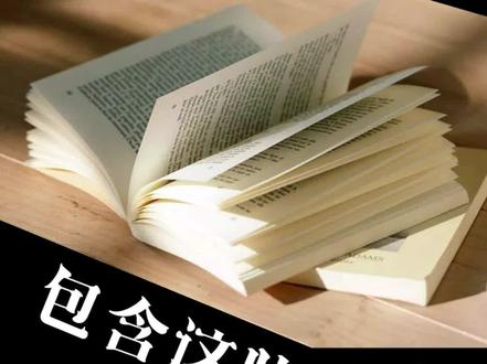 #查理的编剧课 干货分享:剧本的格式