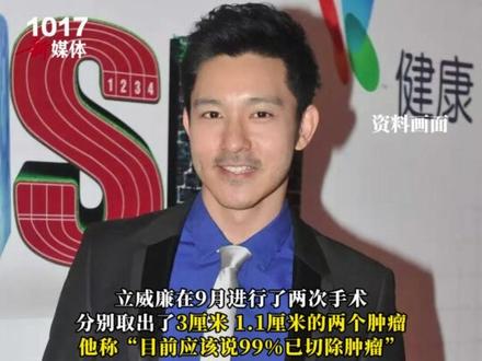 49岁演员立威廉确诊甲状腺癌,曾主演《天国的嫁衣》《绿光森林》等偶像剧,川肿专家:20-40岁女性为多发人群明确致病因素为辐射,有这些症状及时就医!