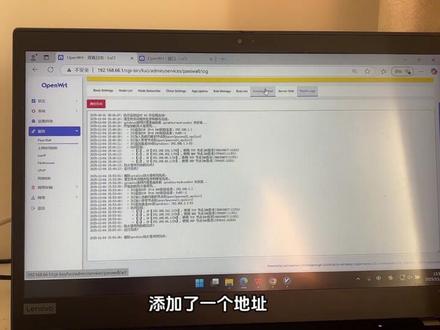 网络环境搭建之科学上网-tiktok
#tiktok #软路由 #跨境电商 #科学上网