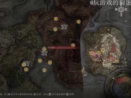 艾尔登法环-深根底部 地图攻略 第六十三集 #steam游戏 #单机游戏攻略 #艾尔登法环