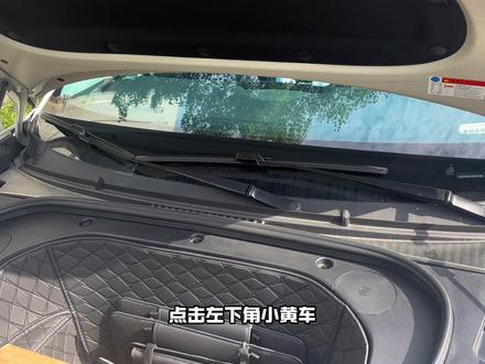 海狮05这个进气口一定要及时安装上防堵罩,防止异物掉入,这样就不会堵塞进气口,也不会产生异味#海狮05 #海狮05 ev #海狮05EV #比亚迪海狮05