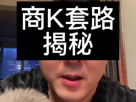 有啥说啥,不针对任何人,#生活服务热点中心 #ktv正确打开方式 #夜场 #干货分享 #大实话