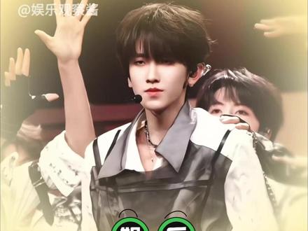 你可以永远相信左奇函的舞台实力#左奇函 #TF家族四代 #舞台 #时代峰峻