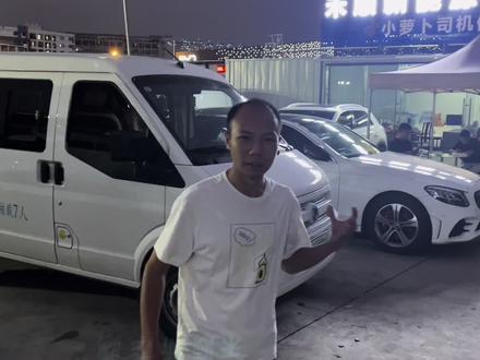 广州严查客运车子拆座位了!在公众号上处理违章,以后两年一审了#货拉拉