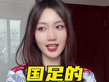 国内的世界级球王,你知道嘛?#足球 #国足