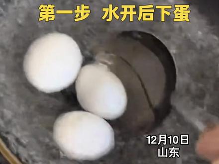 博主掐秒煮鸡蛋爆火,7天涨粉3百多万!几分几秒的蛋是你的菜! #跟着爱神煮鸡蛋 #鸡蛋的神仙吃法 #爱吃蛋 #怎么煮鸡蛋@爱吃蛋