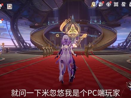 #崩坏星穹铁道 #原神 崩铁也赶紧加一个吧😭😭