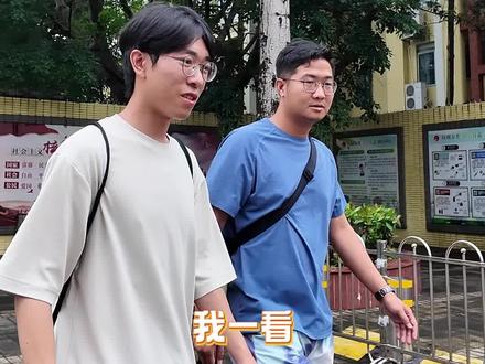 当记者采访那些,开开心心冲出考场的番禺高考考生,他们都会说些什么呢?简直把采访当成许愿池了!#广州#番禺#高考#番禺中学#搞笑