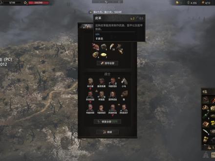 【飞云】战争传说PC版攻略解说第三十三期