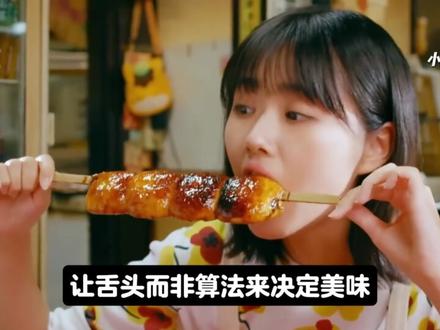 又一专坑中国年轻人的“新型网红”翻车,炸出多少跟风上瘾的人