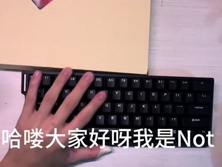 #键盘改装分享 #客制化键盘 #抖音上热门小助手 老板: @贝利亚