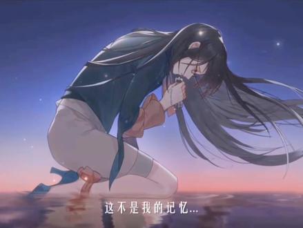 这游戏,画风真的绝🍃剧情也是真的🉑🍀绝对演绎第四辑
#绝对演绎#记忆钥匙