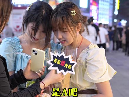 哪个是宝马的车标? #街头采访 #汽车 #宝马 #00后