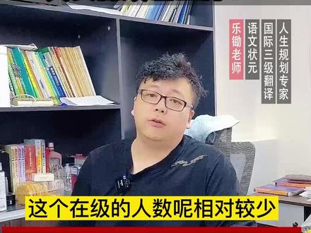 哈尔滨市156中学的真实成绩怎么样?#哈尔滨 #教育 #中学