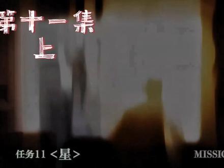 ✨第一颗星!
#间谍过家家 #动漫