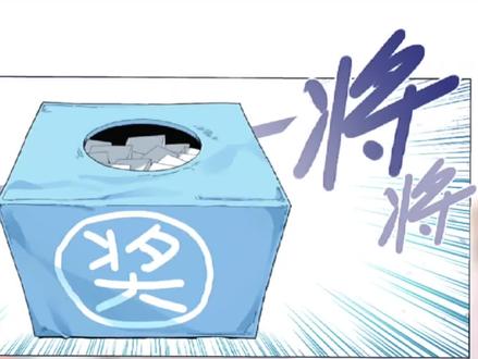 #碧蓝档案 #二次元 啊这……中奖了……啊