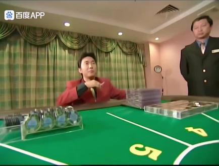 驹哥 输红眼了,一把梭哈一个亿