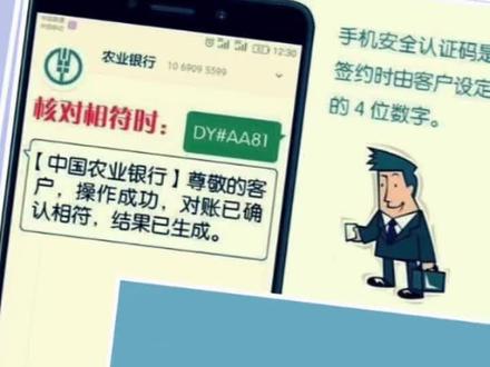 尊敬的农行对公客户:2022年二季度对账工作已开始,为了您的账户资金安全,请认真核对账户明细和余额及时完成对账。(建议使用绿色环保、简便快捷的电子对账,该对账不受地域限制7*24小时服务!)