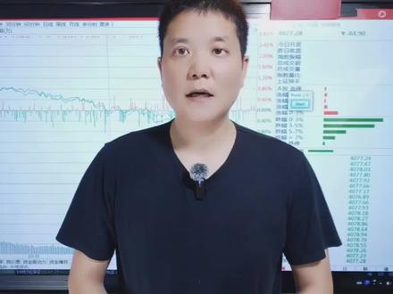 科创板振幅近7%,两市成交额3.5万亿,散户需要注意什么? 科创板振幅近7%,两市成交额3.5万亿,散户需要注意什么?