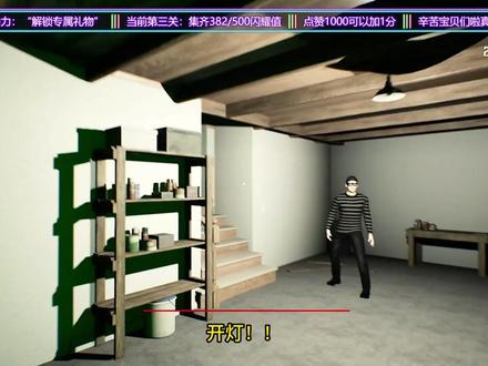 这波是逗你们开心的,主播现实人不坏。#boomen