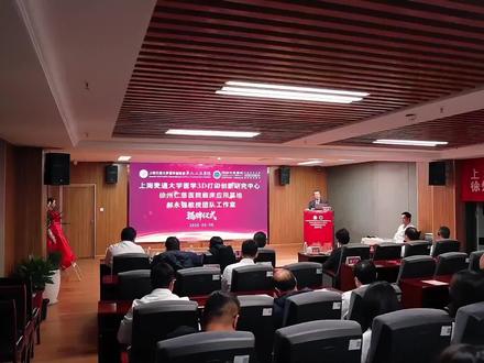 上海交大×徐州仁慈医院 3D 打印技术 微创治疗的助推器 #智慧医疗 #医疗黑科技 #徐州仁慈医院