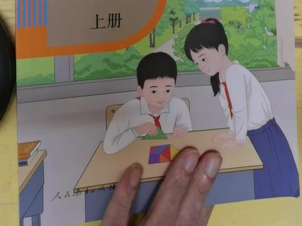 新版小学四年级数学上册56~59页#数学老师 #数学思维 #小学数学 #四年级数学 #思维训练