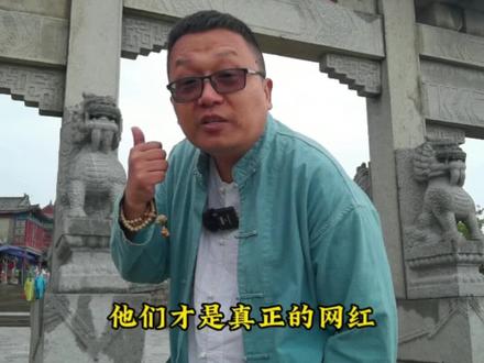 我不是网红,他们才是真正的网红!多少个日日夜夜,扎根泰山,默默奉献,值得我们尊敬!#旅行大玩家#全能导游 #泰山 #警察 @公安报看山东 @济南公安