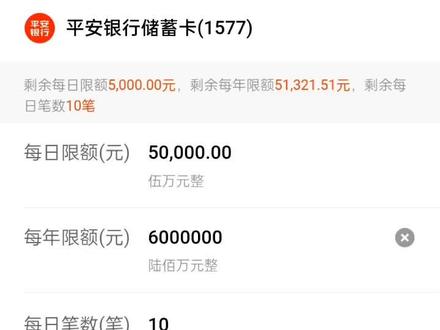 转不出去,还得还得跑银行……