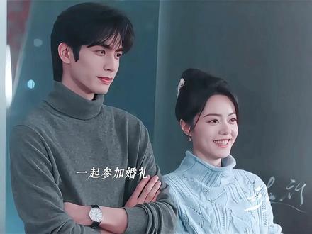 已经把曦光当做妻子了记得一见钟情的精确时间 #赵今麦 #宋威龙 #磕糖#垂直入坑骄阳似我 #骄阳似我