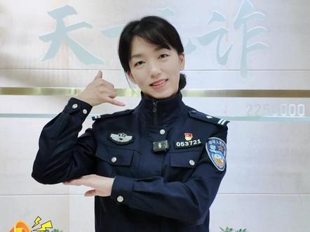 反诈护航 平安同行 #反诈 #警花说