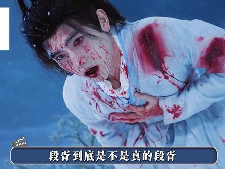 段胥到底是不是真的段胥?如果说方先野是真正的段胥,又为啥不出来揭穿他?我熬夜追完《白日提灯》前六集,今天就和大家一起来扒一扒其中的细节#陈飞宇 #白日提灯 #迪丽热巴 #了不起的精讲团 #魏哲鸣