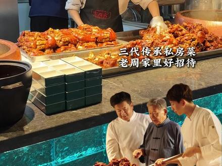 各位精神股东,脑筋急转弯,答对了送老周家特色菜一道,说爸爸叫湖北,妈妈叫湖南,儿子叫什么?#餐饮创业 #脑筋急转弯 #vlog日常 #老周家酱卤猪蹄 #乌鲁木齐美食推荐