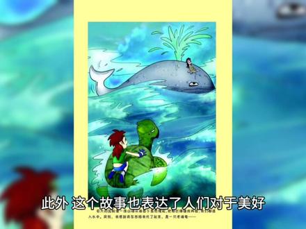 徐州云龙山黑鱼精的故事#上热门话题🔥🔥🔥 #民间传说奇闻异事 #民间传说神话故事