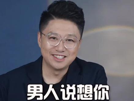 男人说想你,这四种回复,让他荷尔蒙飙升!#情感 #女人 #婚姻 @抖音小助手