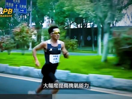 名将改造计划之何杰! #田径 #体育