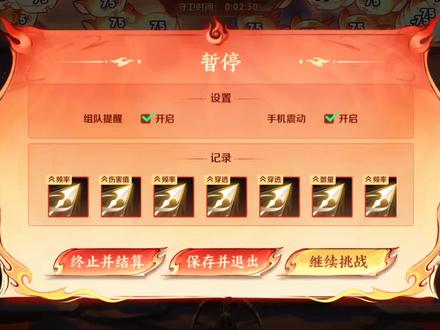 无限卡小鸟刷等级#王者荣耀 #陈塘关#热门