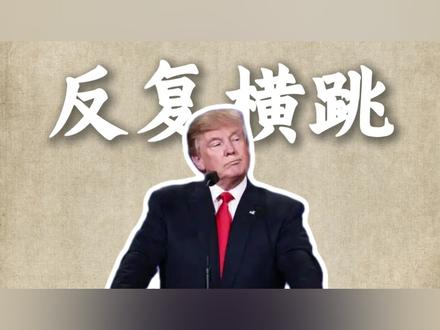 美军为何不敢开第一枪?中国亮出终极底牌,让其彻底读懂了三个字 #中国 #美军 #涨知识 #终极底牌 #战争