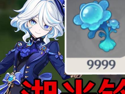 【原神4.2】湖光铃兰采集路线② 【芙宁娜突破材料】#原神枫丹