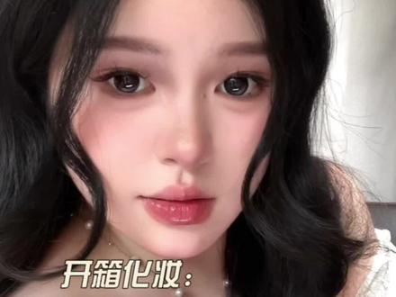 花知晓骑士独角兽系列边拆边画(第一印象记录中📹
用花知晓新品来画一个油画少女妆!姐妹们记得点点预约哦!!!#花知晓新品#花知晓#花知晓骑士独角兽系列#彩妆开箱#试色