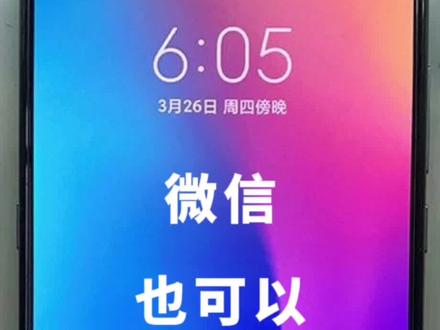 用微信也可以查快递#老年人玩手机#微信查快递#微信功能好强大