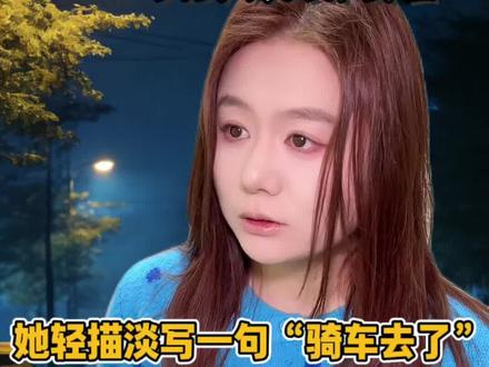 明星回家途中jiu 助路人,准备好爱她一辈子了吗? #2026超能演贺岁大赏 #袁一琦 #明星背后故事 #追星的意义 #璐噜噜