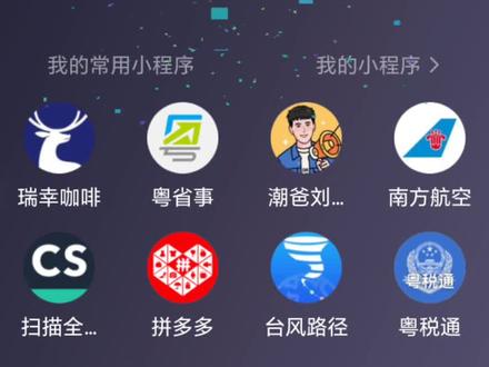 #湛江新生儿医保 湛江新生儿医保线上办理#湛江医保