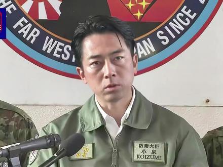 小泉进次郎:与那国岛部署的导弹只是防御性装备