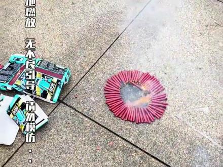 沉浸式回忆儿时玩擦炮的快乐时光🎉#擦炮星球 #童年乐趣